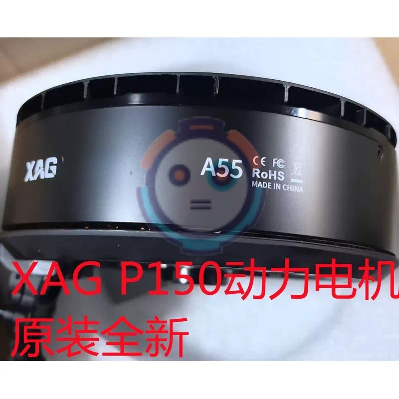Nieuwe XAG P150 aandrijfmotor  - Servo Kit recensie en prijs