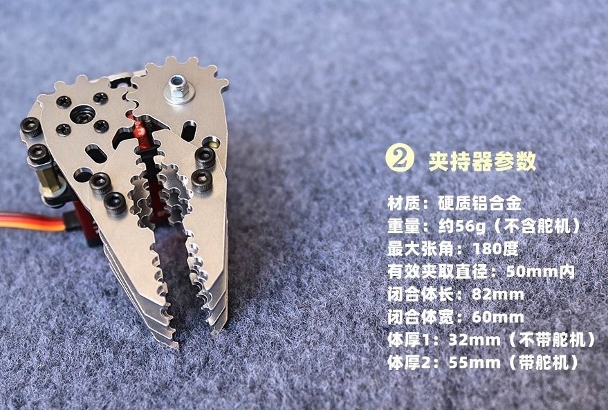 Metalen mechanische grijper ha - Robot Arm Kit recensie en prijs