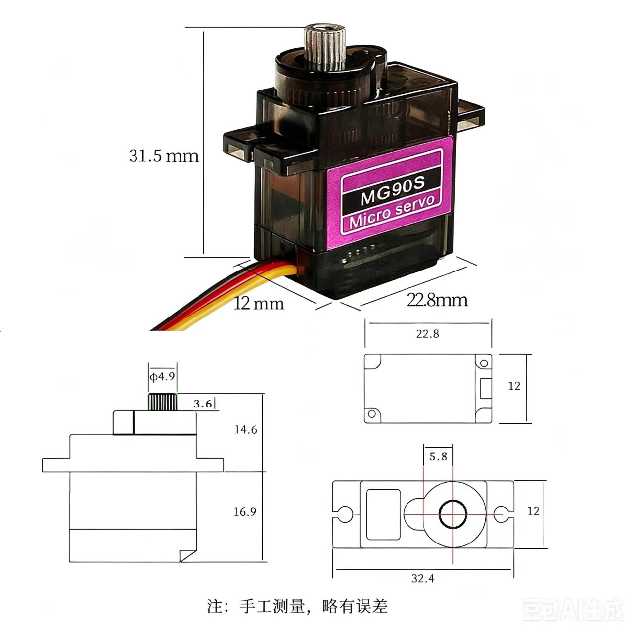 MG90S Servo 5/10/20/40 stuks V - Sg90 Servo recensie en prijs